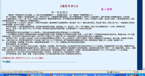 芒果黄app污污